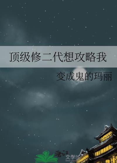 杀手异世游利奥拉