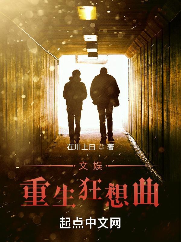 异世杀手类的