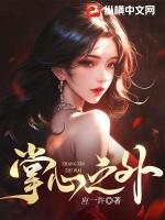 你的小傻叽已上线