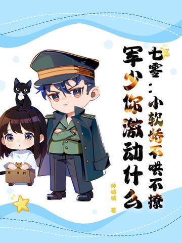 小跟班的昵称