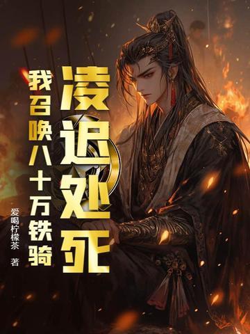 小跟班图片