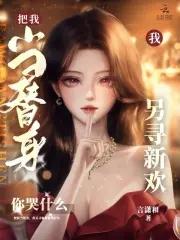 重生九零娇妻逆袭33言情