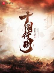 写给你的全糖诗TXT
