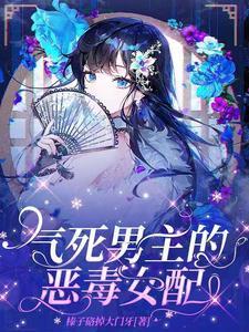 小兵方恒 静舟小妖简介