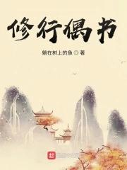 正义之殇豆瓣