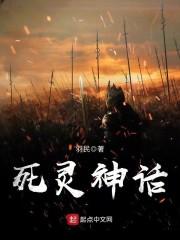 正义之殇免费完整版