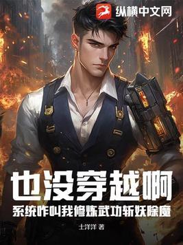 正义之殇音乐