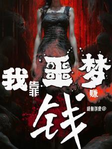 正义之殇正版书籍