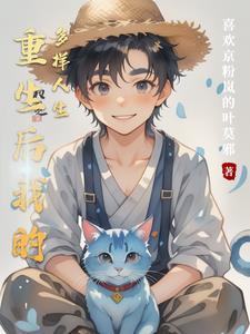 正义之殇 epub