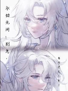 正义之殇好句