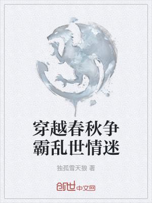 暗恋我20年