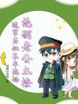 勿扰飞升电视剧什么时候播