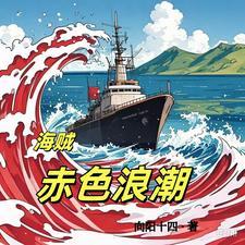 半世浮生