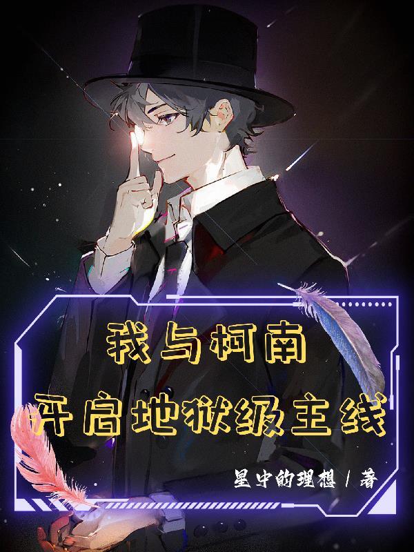 非洲晴明无所畏惧[综