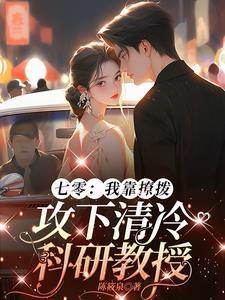 恨爱交加