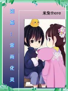 恨爱交加歌曲麦振鸿