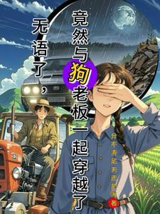 我总能看见奇怪的文字 路人辛