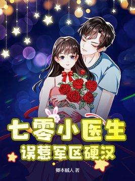 穿成帝王的心腹大患免费阅读