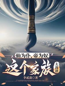屠路讲什么