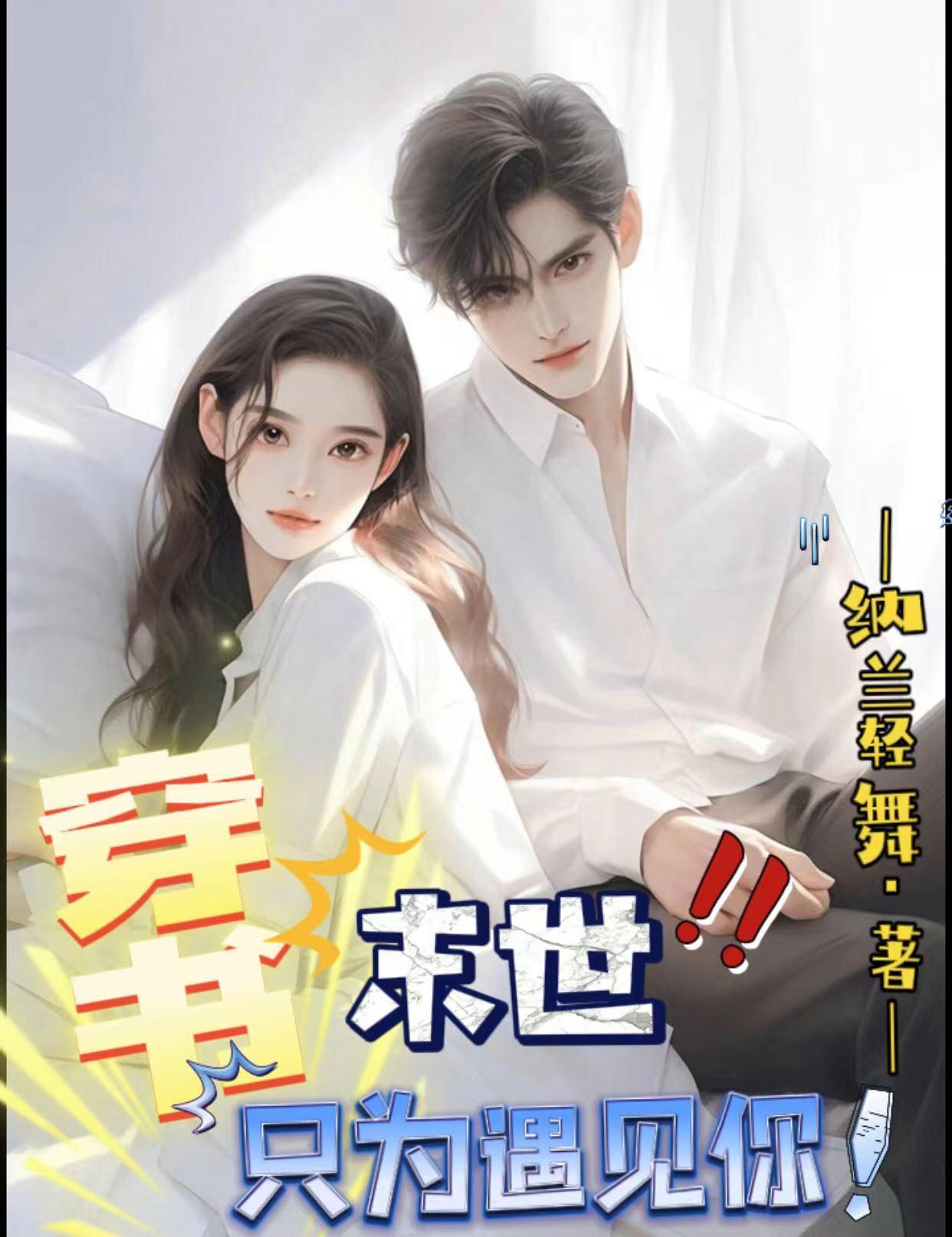 兽妃云轻独孤绝全文免费阅读