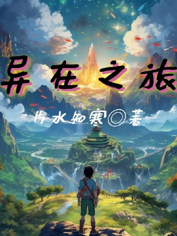 综 相泽夫人