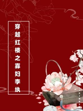 科技打破垄断全球的霸权笔趣阁 科技打破垄断全球的霸权笔趣阁