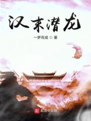 冷魅公主的复仇