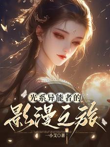 冷魅公主三杀手