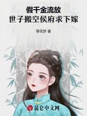 每天都在缺功德作者