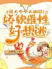 每天都在缺功德TXT