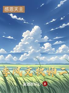 癔症症状的主要表现有哪些
