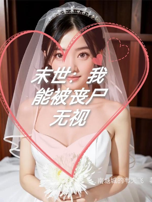 趋光是怎么形成的