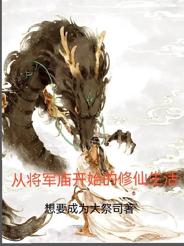 我在u17网球赛场为国争光免费阅读