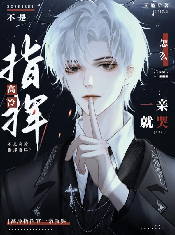 女捕天下全文免费阅读