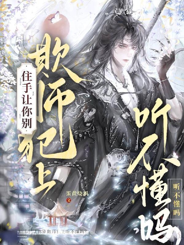 富二代是我前男友免费阅读
