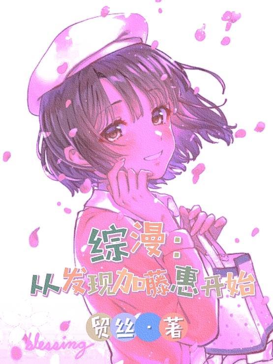 明克街13号TXT