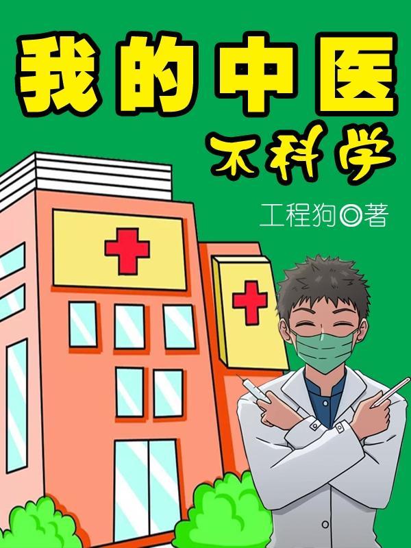 四喜临朕好看吗