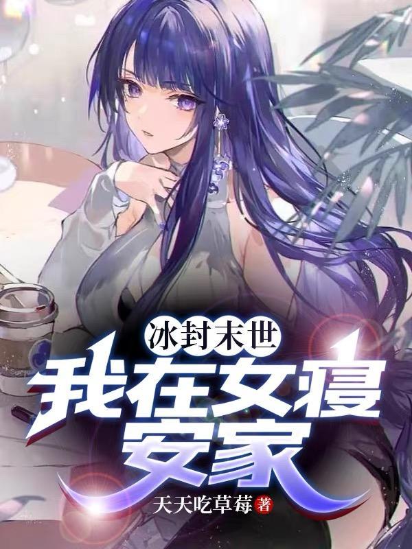 遭遇二百零一万TXT