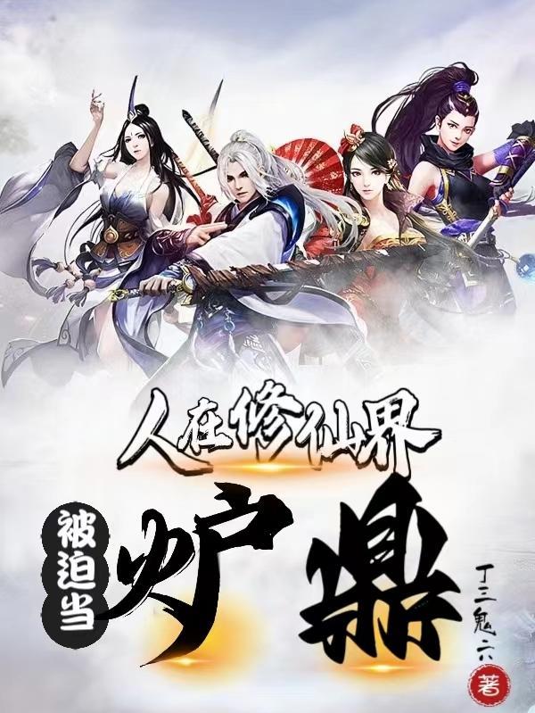 皇亲国戚都能听见三阿哥心声作者犹未雪狸