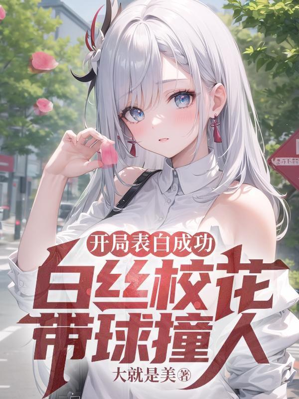 皇亲国戚都能听见三阿哥心声txt 皇亲国戚都能听见三阿哥心声txt