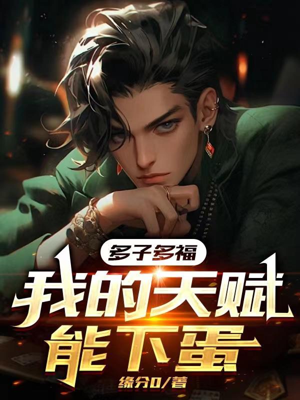 穿越之包青天女主