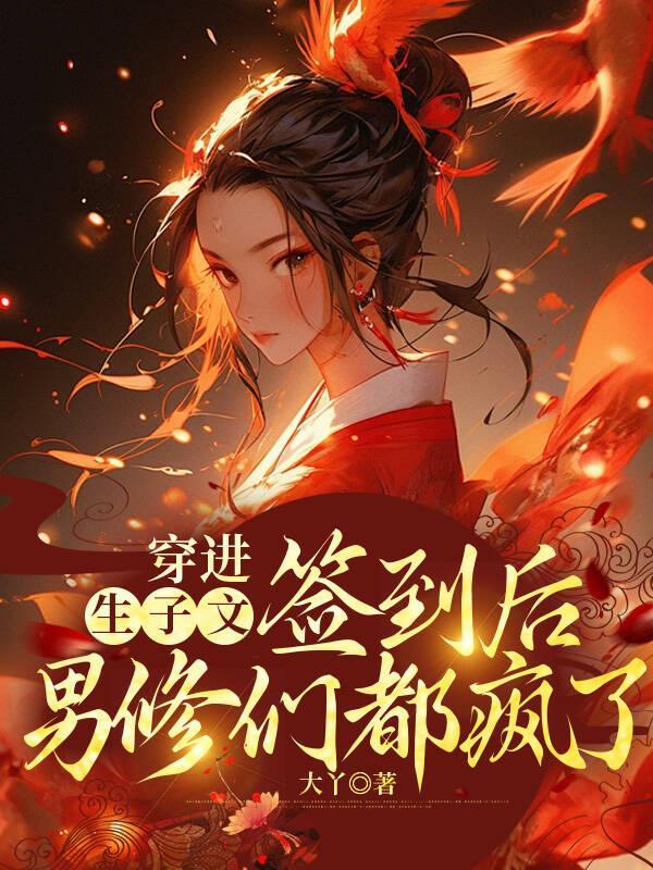 包青天穿越剧叫什么名字