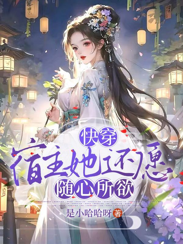 你最想说什么?