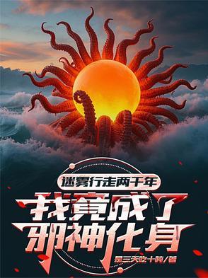 嫡女风华顾清苑