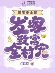 崩坏3友情点补给有什么用