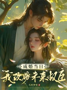 豪门重生盛世闲女全文免费阅读