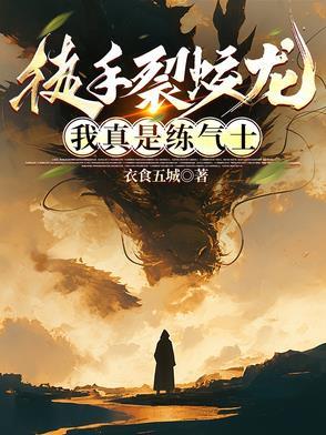暴君如此多娇免费阅读