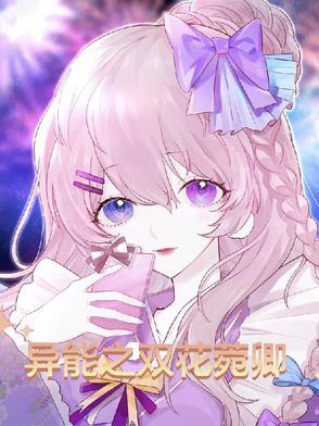 暴君如此多娇主要内容