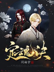 巨龙龙界免费阅读