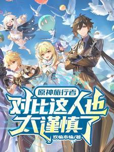 反套路沙雕游戏TXT